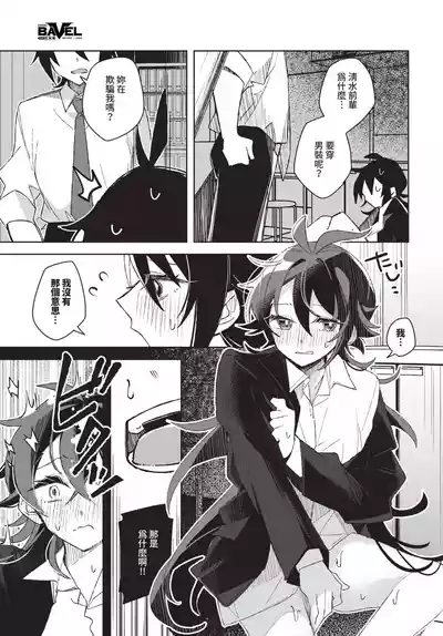 第463頁 封面 - HaSM.cc