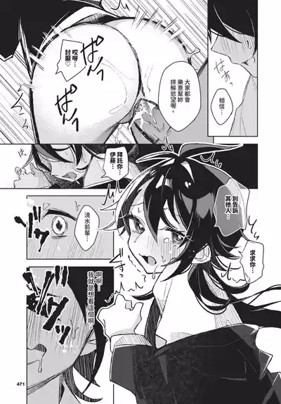 第471頁 封面 - HaSM.cc
