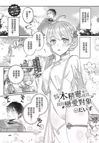 第475頁 封面 - HaSM.cc