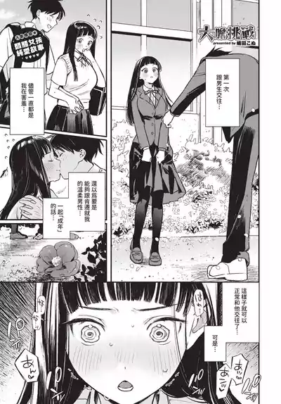 第47頁 封面 - HaSM.cc