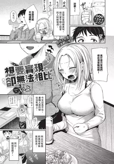 第495頁 封面 - HaSM.cc