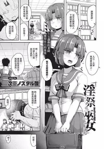 第555頁 封面 - HaSM.cc