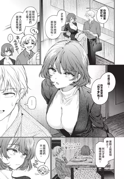 第75頁 封面 - HaSM.cc