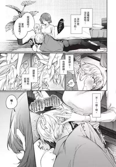 第79頁 封面 - HaSM.cc