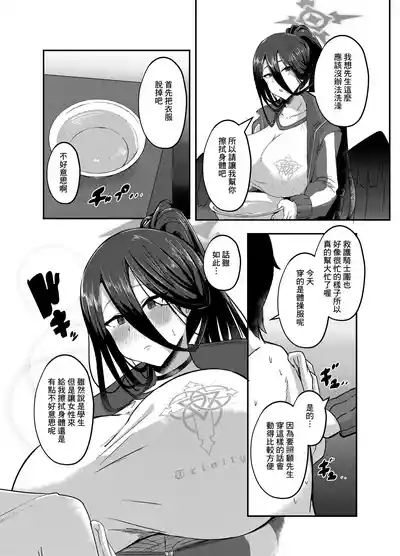 第3頁 封面 - HaSM.cc
