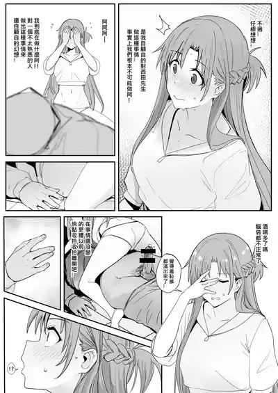 第19頁 封面 - HaSM.cc