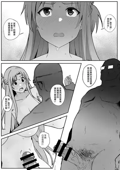 第27頁 封面 - HaSM.cc