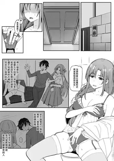 第3頁 封面 - HaSM.cc