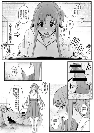 第7頁 封面 - HaSM.cc