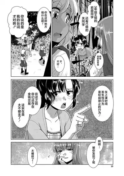 第11页 封面 - HaSM.cc