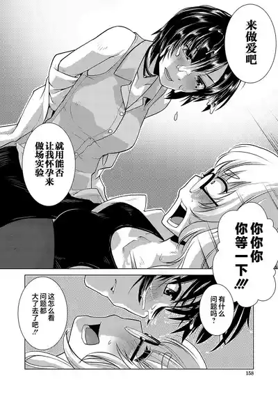 第159页 封面 - HaSM.cc
