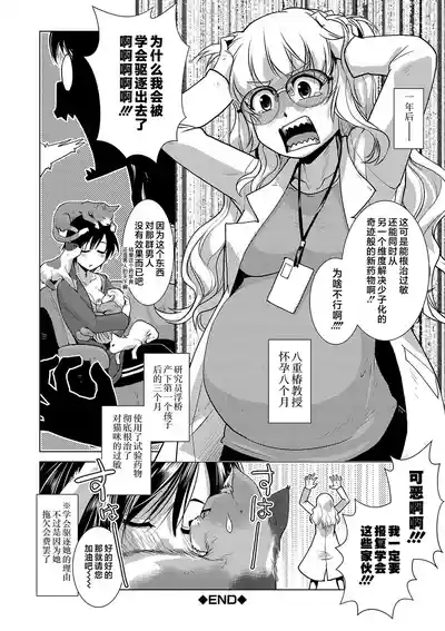 第175页 封面 - HaSM.cc