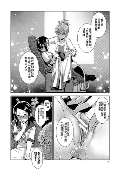 第19页 封面 - HaSM.cc