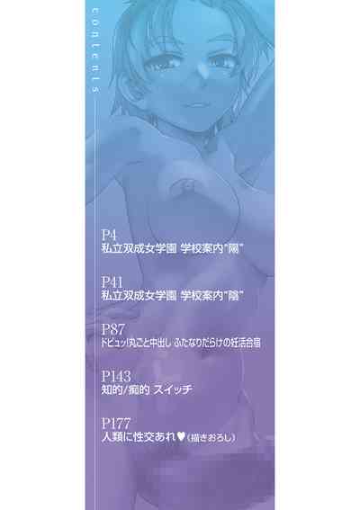 第3页 封面 - HaSM.cc