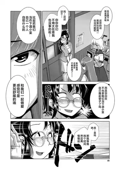 第47页 封面 - HaSM.cc