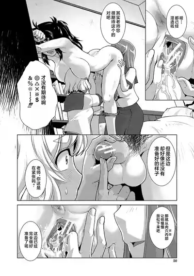 第51页 封面 - HaSM.cc