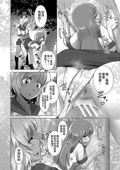 第7页 封面 - HaSM.cc