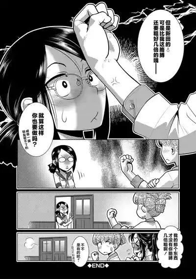 第87页 封面 - HaSM.cc