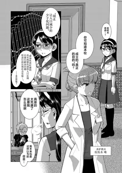 第91页 封面 - HaSM.cc