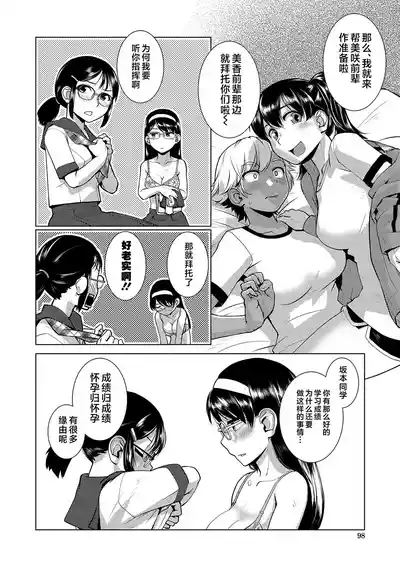 第99页 封面 - HaSM.cc