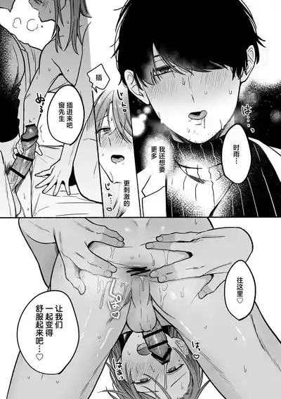 第23页 封面 - HaSM.cc