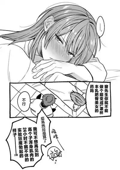 第31页 封面 - HaSM.cc