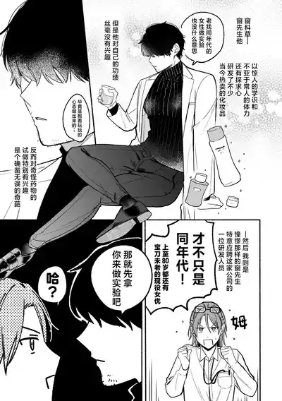 第7页 封面 - HaSM.cc