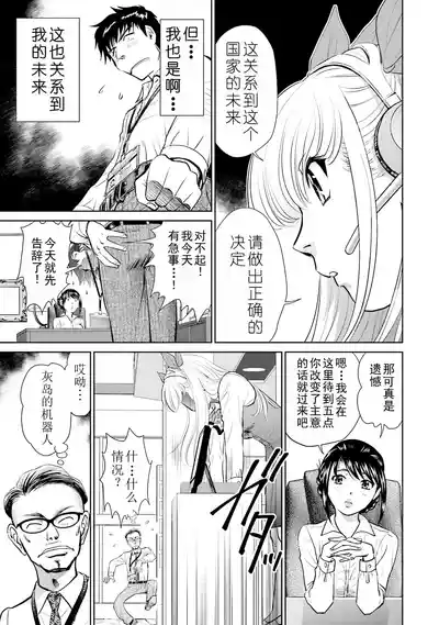 第103页 封面 - HaSM.cc