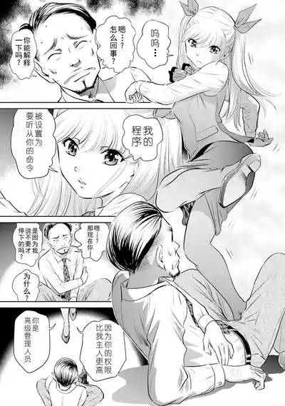 第111页 封面 - HaSM.cc