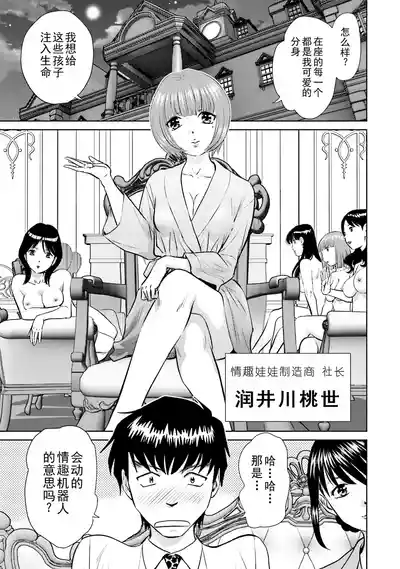 第115页 封面 - HaSM.cc