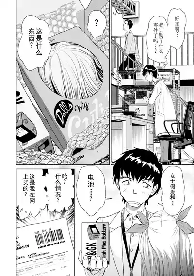 第11页 封面 - HaSM.cc