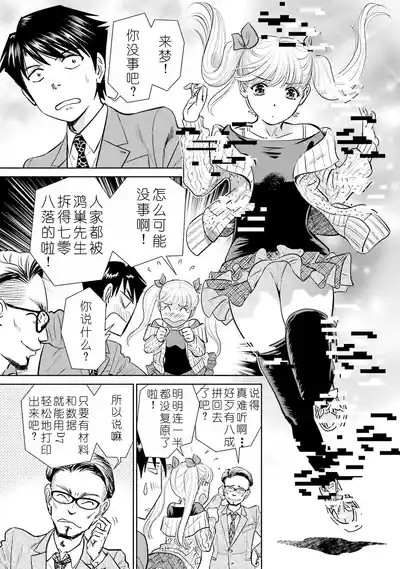 第127页 封面 - HaSM.cc