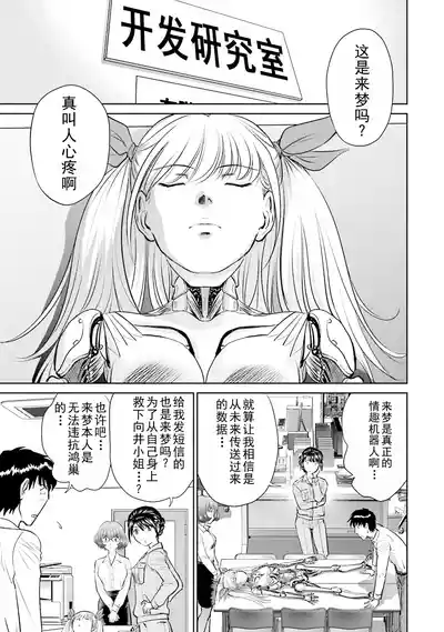 第143页 封面 - HaSM.cc