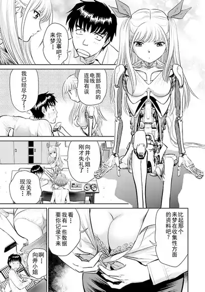 第147页 封面 - HaSM.cc