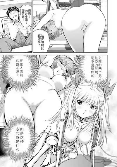 第151页 封面 - HaSM.cc