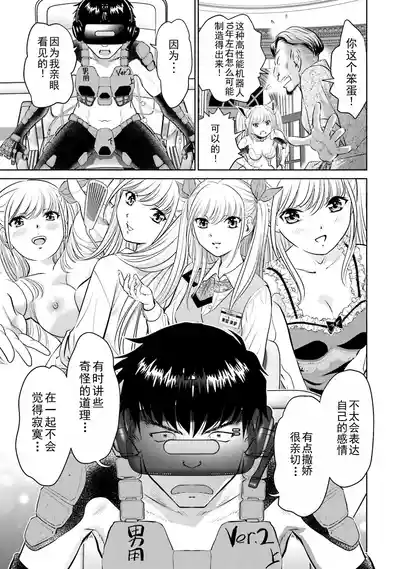 第159页 封面 - HaSM.cc