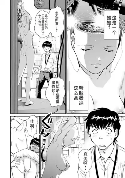 第15页 封面 - HaSM.cc