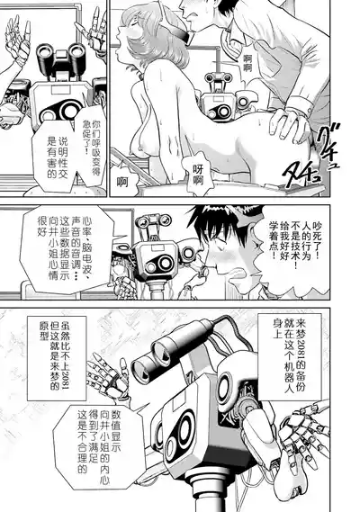 第171页 封面 - HaSM.cc