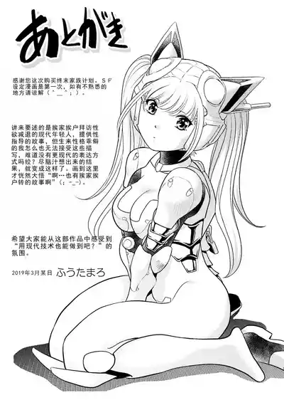 第175页 封面 - HaSM.cc