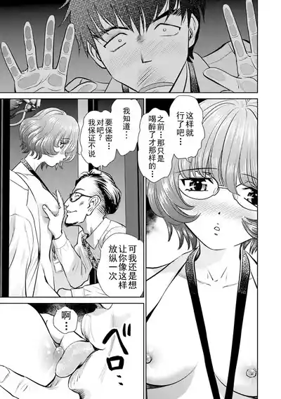 第43页 封面 - HaSM.cc