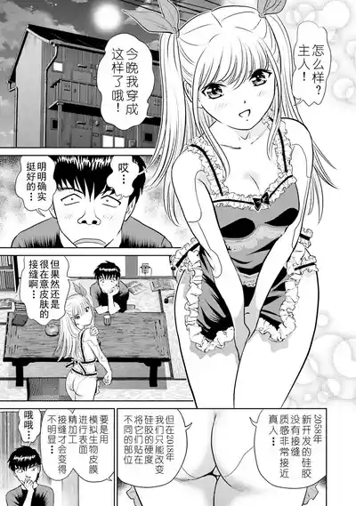 第51页 封面 - HaSM.cc