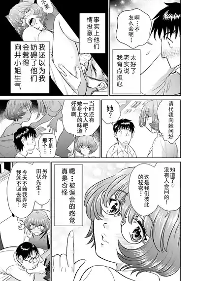 第59页 封面 - HaSM.cc