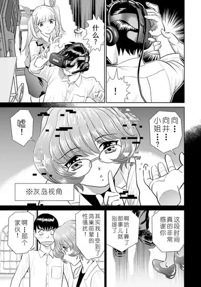 第67页 封面 - HaSM.cc