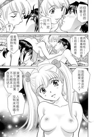 第87页 封面 - HaSM.cc