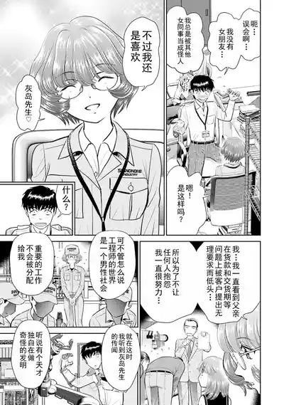 第99页 封面 - HaSM.cc
