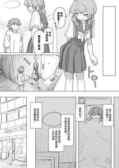 第11頁 封面 - HaSM.cc
