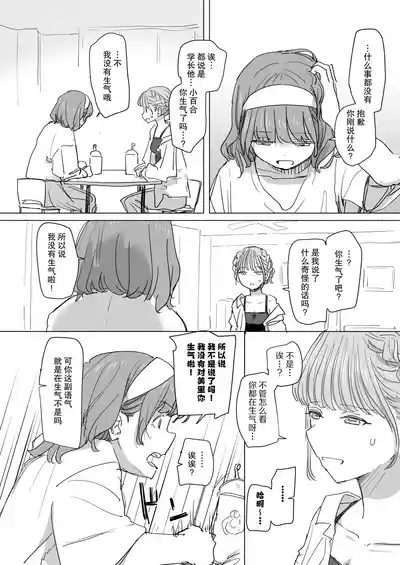 第15頁 封面 - HaSM.cc