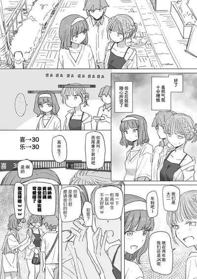 第19頁 封面 - HaSM.cc