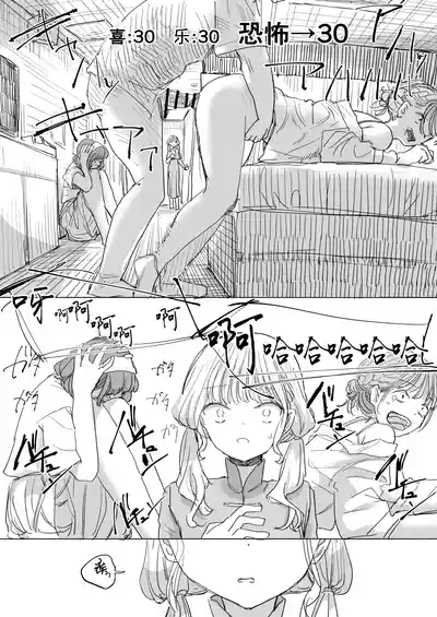 第27頁 封面 - HaSM.cc