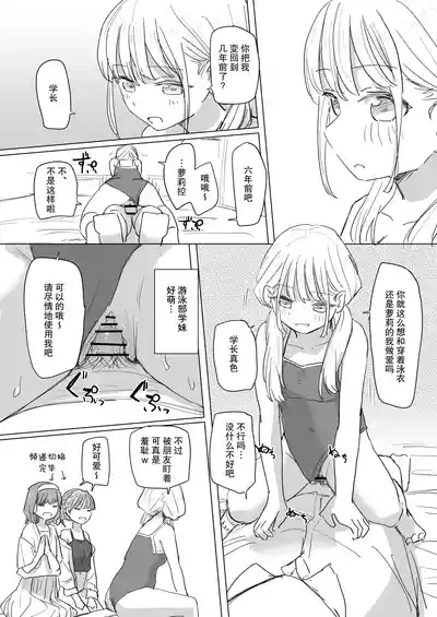 第35頁 封面 - HaSM.cc